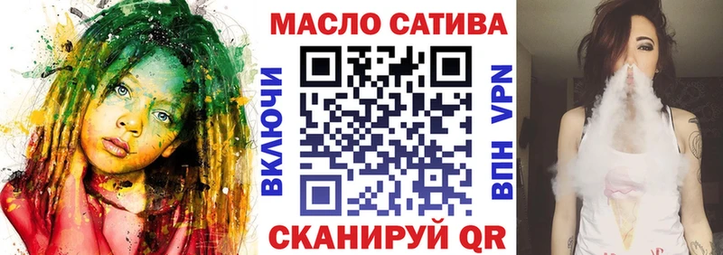 как найти закладки  Казань  Дистиллят ТГК гашишное масло 