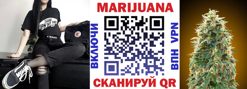 где купить наркоту  Казань  Бошки Шишки конопля 
